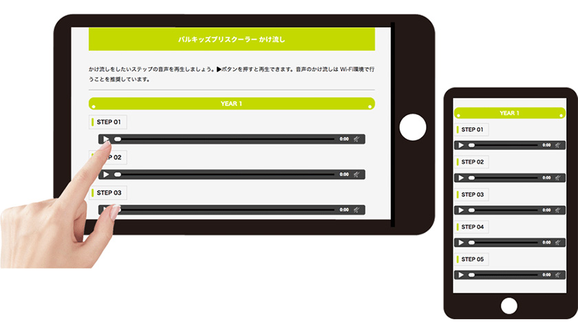 楽天市場】パルキッズプリスクーラーYEAR1・リーディングセット