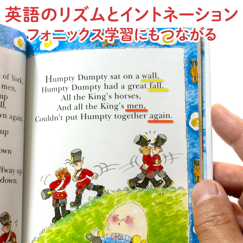 楽天市場】いずみ書房 マザーグースコレクション 84 CD付 英語 童謡 cd