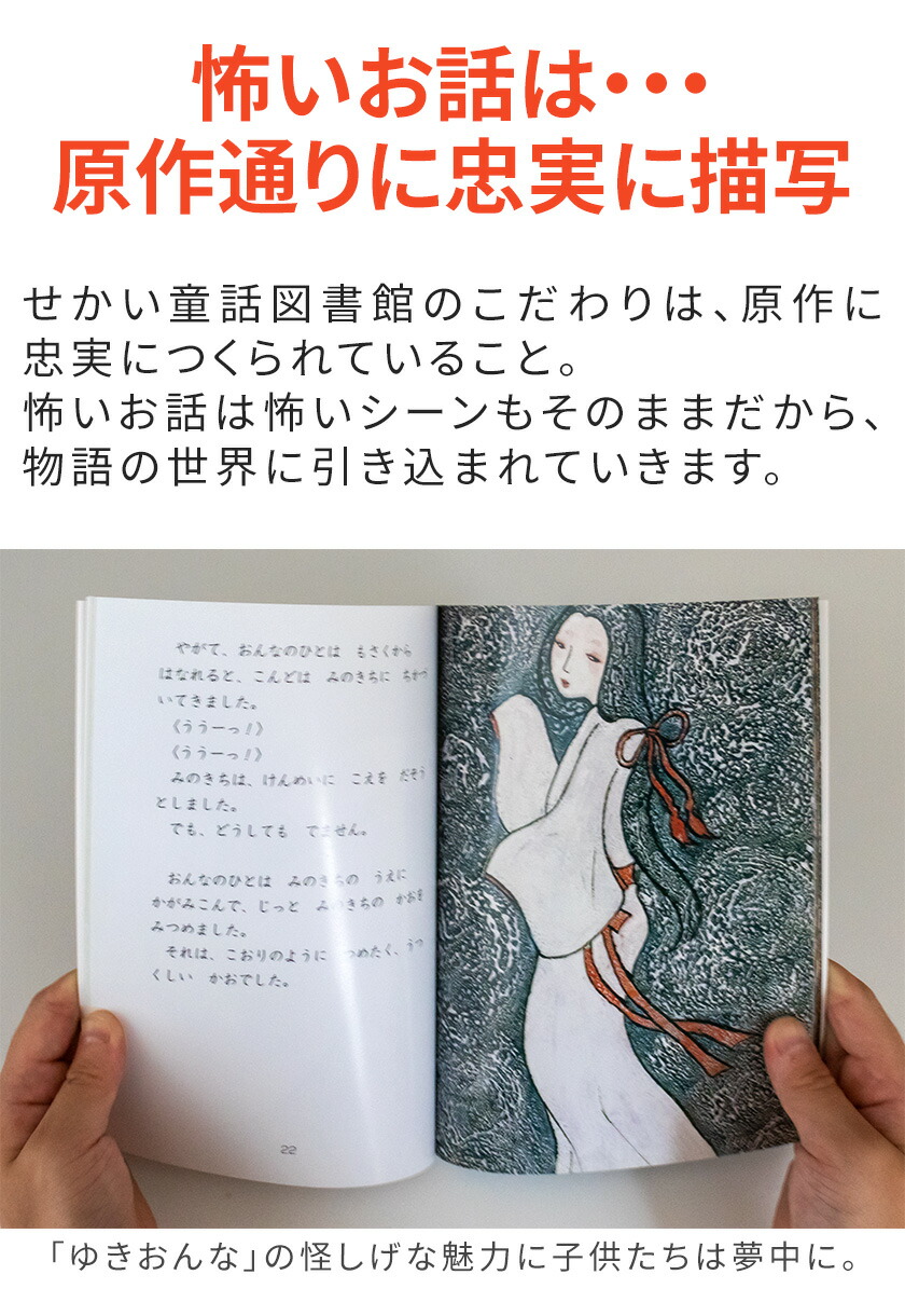 楽天市場】特典付き 改訂新版 せかい童話図書館 世界 童話 絵本 40冊