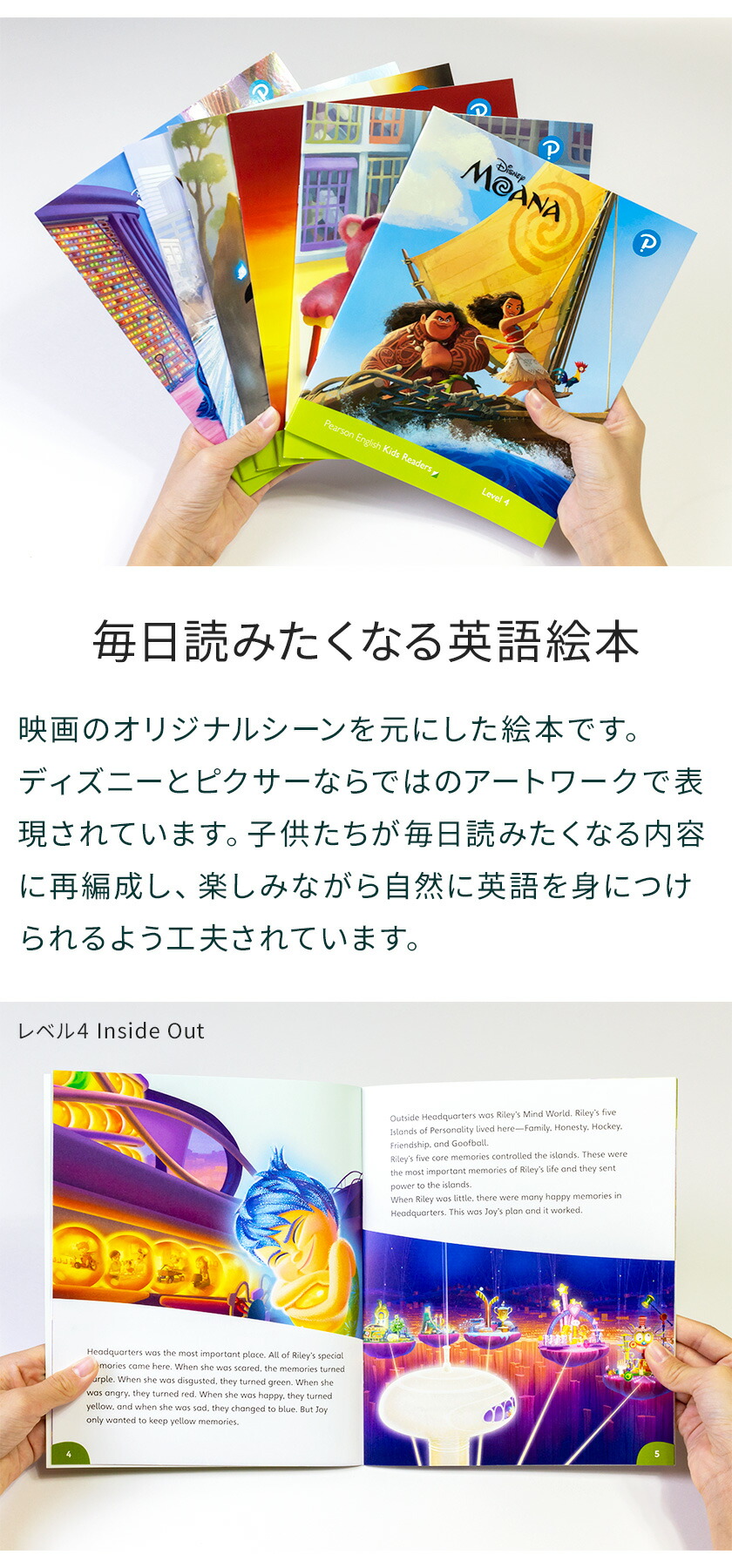 楽天市場】ディズニー 英語教材 Disney Kids Readers Level 4 Pack