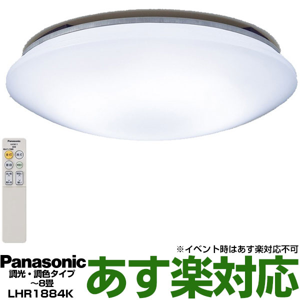 楽天市場】【あす楽対応/在庫有/新品】パナソニックパルック LED