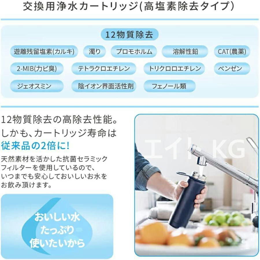 楽天市場】【送料無料】JF-K11 浄水栓用交換用カートリッジ 2個入り