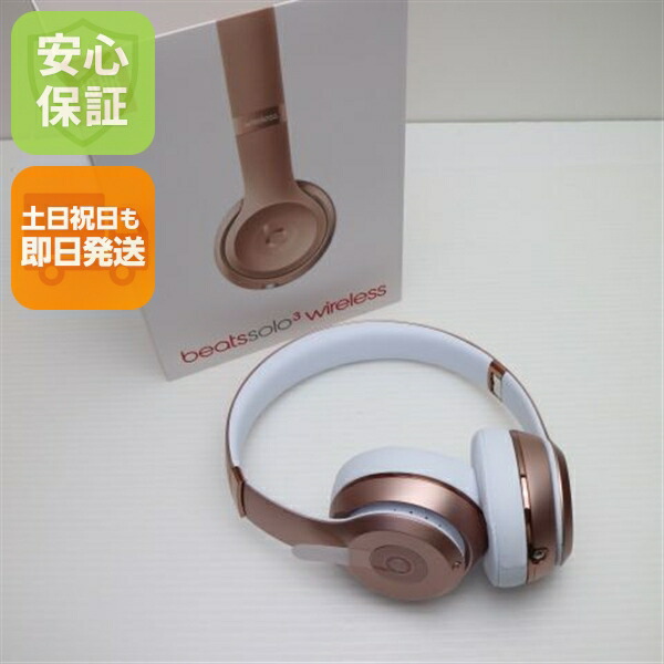 楽天市場】beat solo3 wireless redの通販