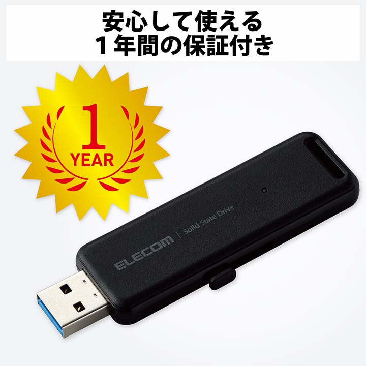楽天市場】エレコム 外付けSSD ポータブル SSD 1TB USB3.2(Gen1)対応