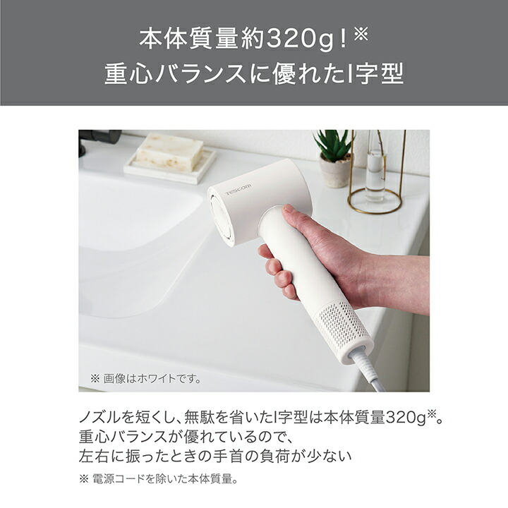 楽天市場】テスコム マイナスイオン ヘアドライヤー 速い・軽い・静か