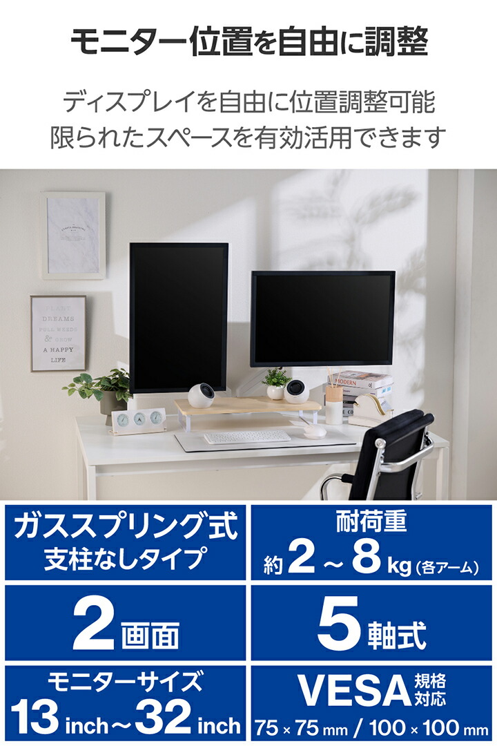 楽天市場】エレコム モニターアーム ガススプリング式 ディスプレイ