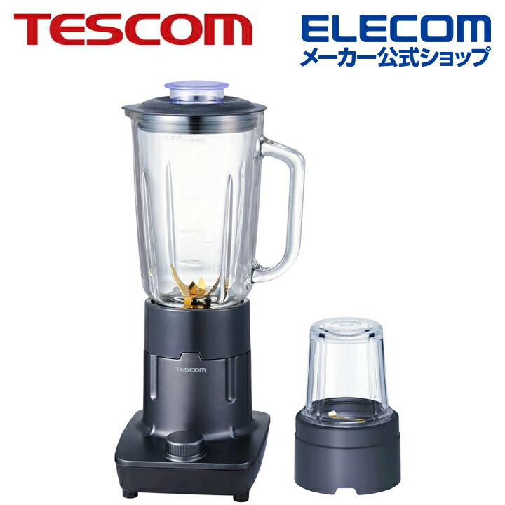 楽天市場】テスコム 真空ミキサー tmv1100の通販