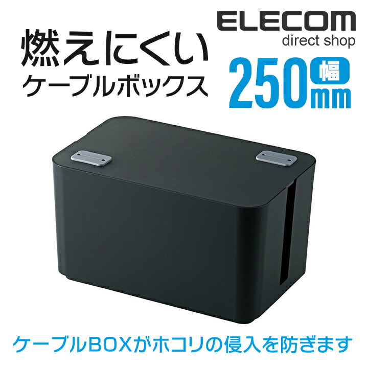 楽天市場】エレコム 電源タップまわりを整理して火災防止にも役立つ