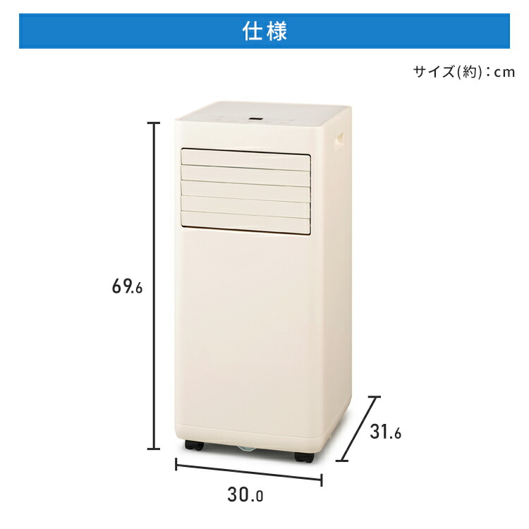 楽天市場】[工事不要] スポットクーラー 家庭用 3年保証 ポータブル