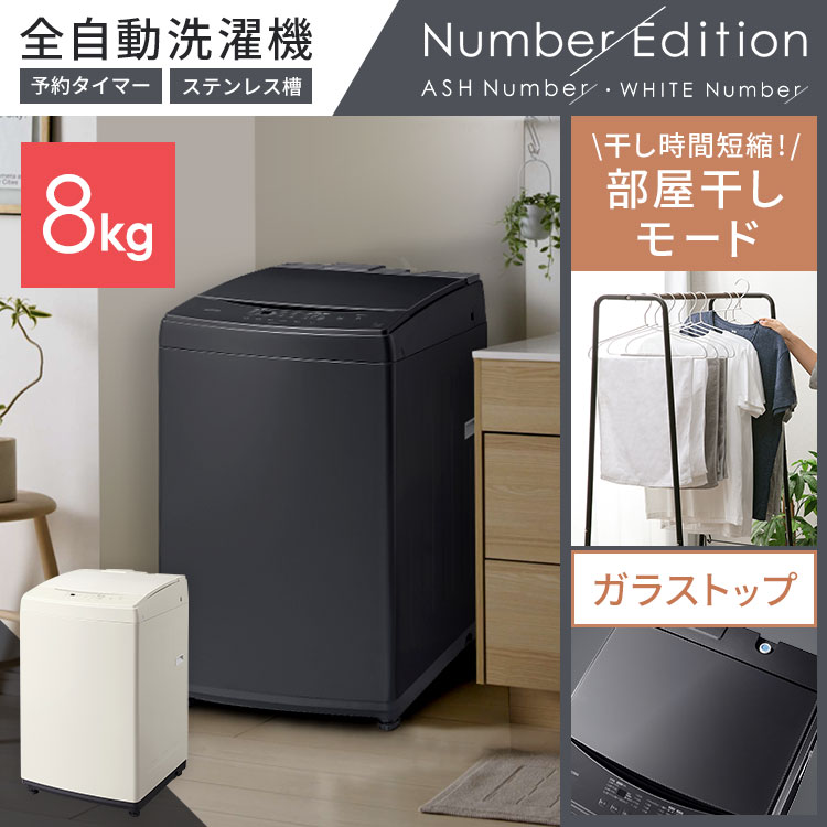 楽天市場】【新品】家電セット 一人暮らし 新生活 3点セット アイリス
