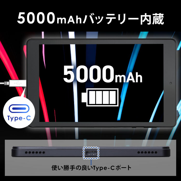 楽天市場】[P5倍☆3日21:00-11日9:59]タブレットandroid 8インチ 64GB