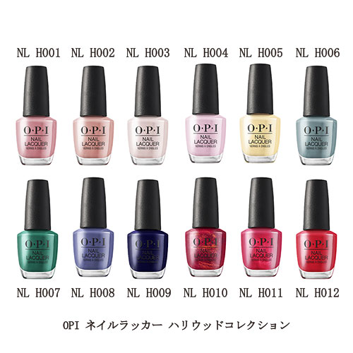 楽天市場】【最大3％OFF】 OPI ネイルカラー NL H001 H002 H003 H004