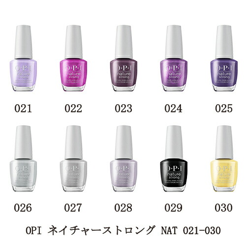 楽天市場】OPI ネイチャーストロング NAT021 022 023 024 025 026 027