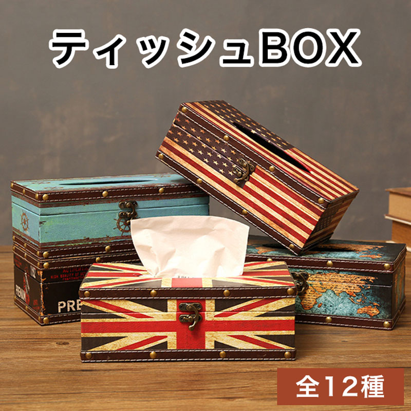 楽天市場】【最大3％OFF】 ティッシュBOX 【12種からご選択
