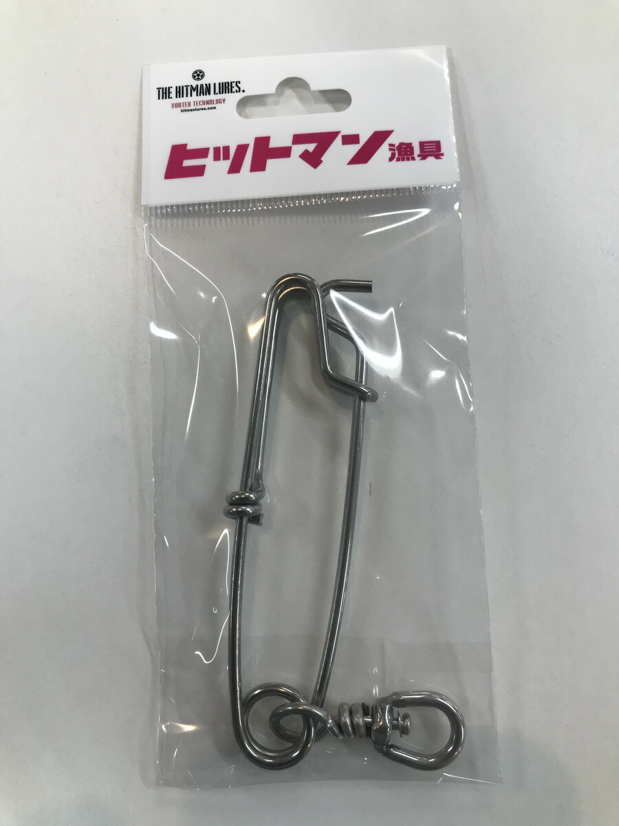 楽天市場】ヒットマン漁具 高強度 ブランチハンガー 15個入 Sサイズ