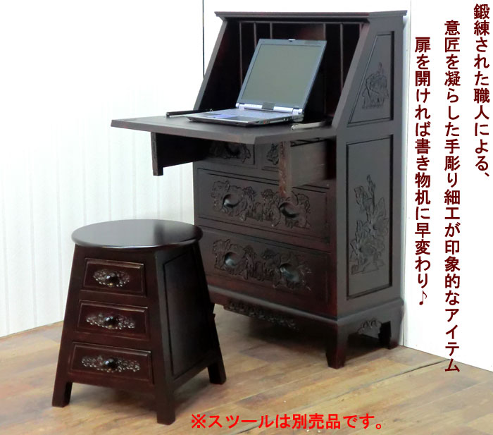 楽天市場】アジアン家具 アンティーク調 ライティングビューロー