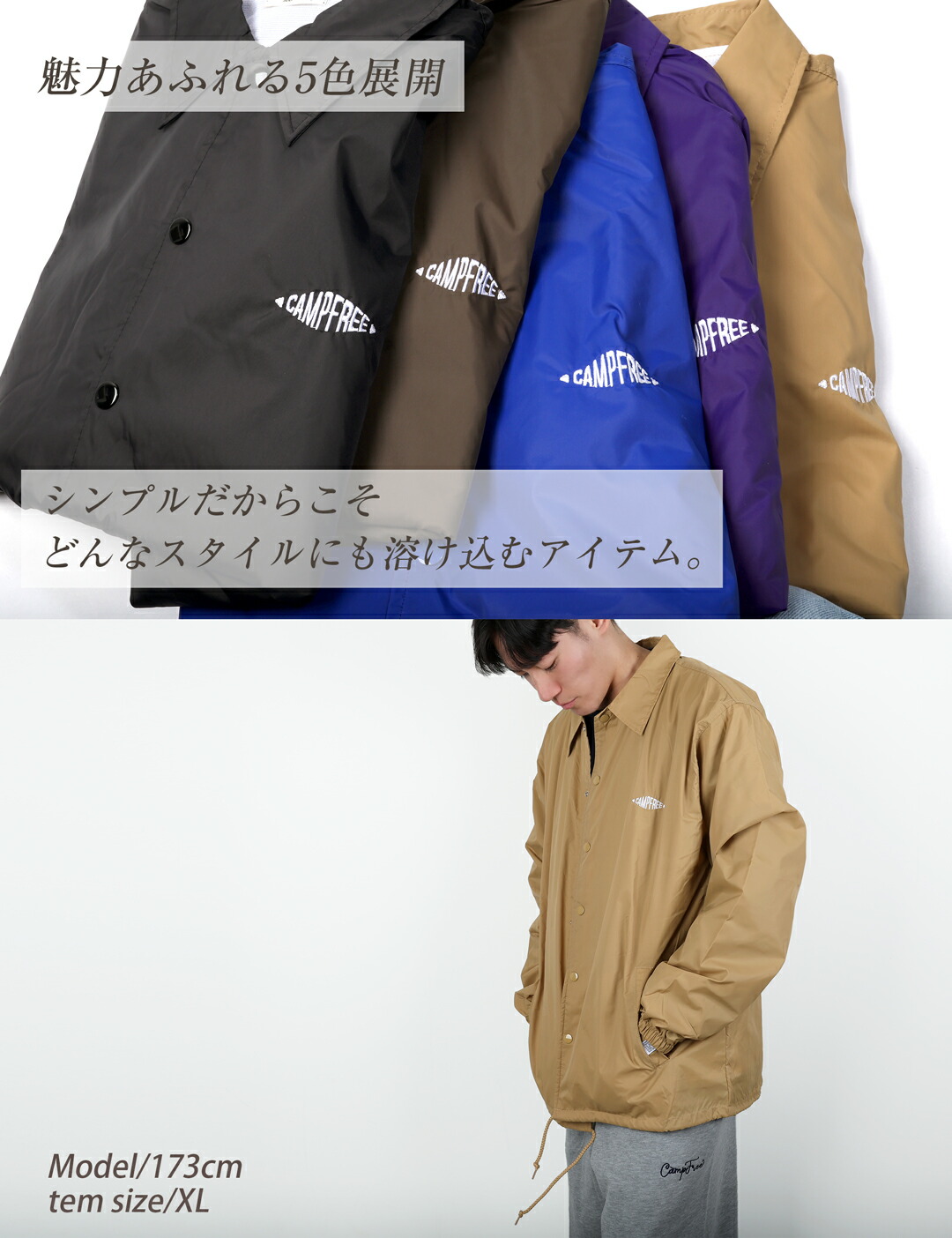 楽天市場】ナイロンコーチジャケット コーチジャケット メンズ