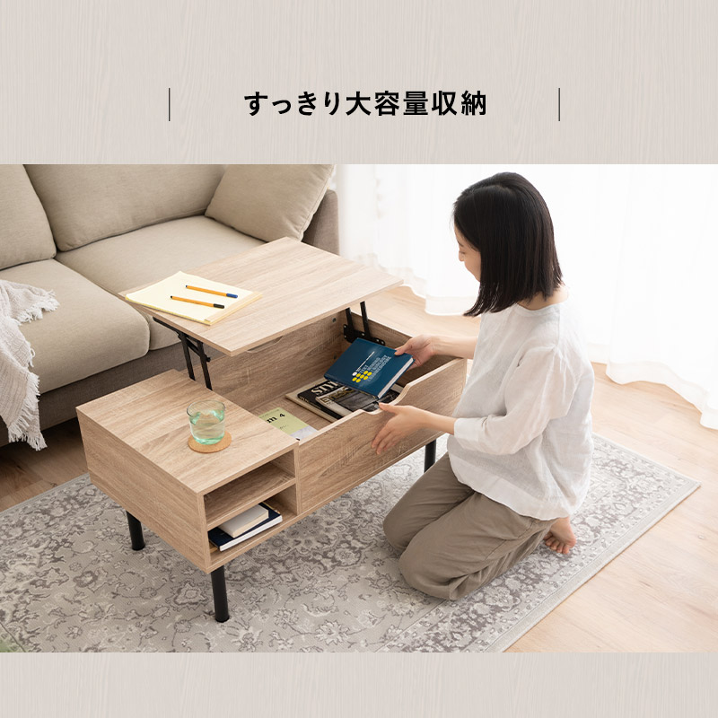 楽天市場】【本日15時〜9H全品P5倍】【2000円OFF】リフトアップ