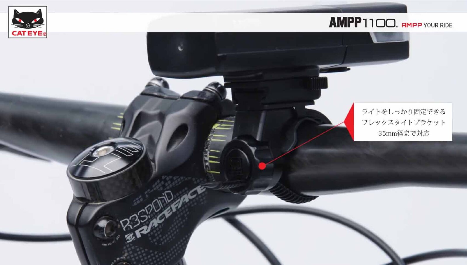 楽天市場】CATEYE キャットアイ HL-EL1100RC AMPP1100 アンプ1100 充電