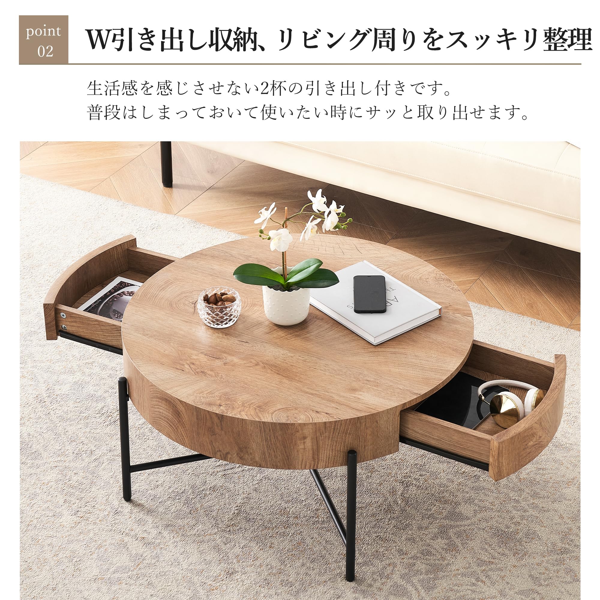 楽天市場】ローテーブル 丸型 収納 引き出し付き コーヒーテーブル