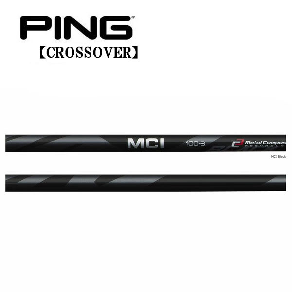 mci ゴルフシャフト ピン フジクラ」の人気商品一覧 | 安い商品を通販