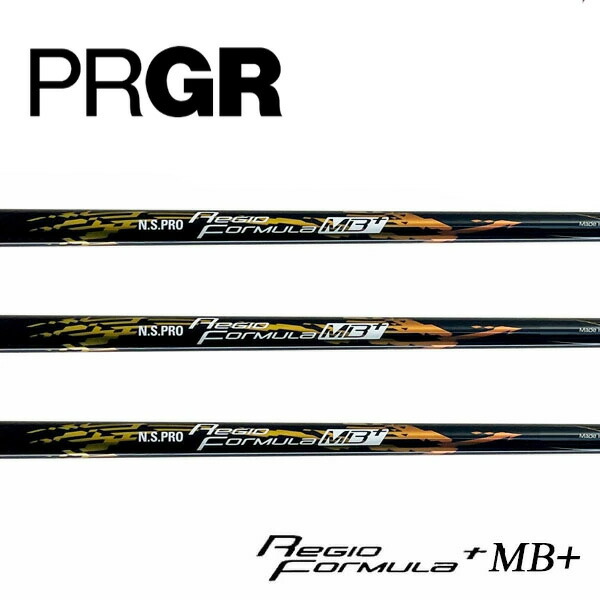 日本シャフト N.S.PRO レジオ フォーミュラMB プラス TYPE55 (ゴルフ