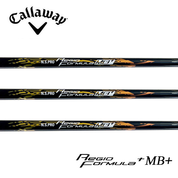 日本シャフト N.S.PRO レジオ フォーミュラMB プラス TYPE55 (ゴルフ