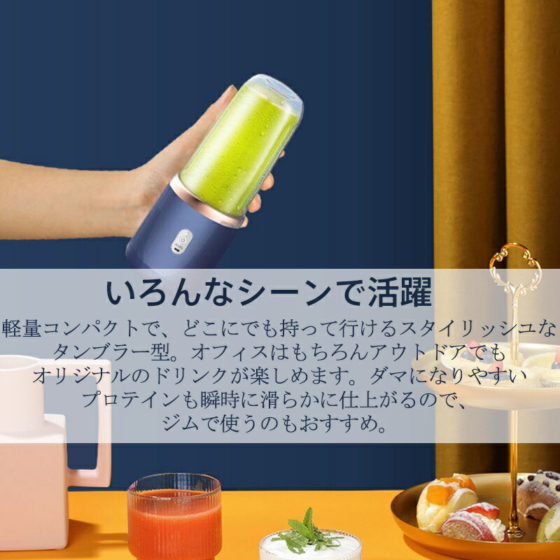 楽天市場】ミキサー ジューサー 携帯ジューサー ハンドミキサー 小型