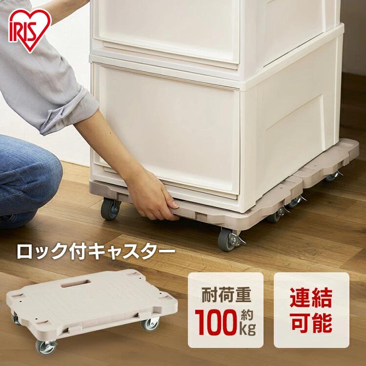 楽天市場】≪ポイント5倍☆11日9:59迄≫台車 平台車 キャスター付き