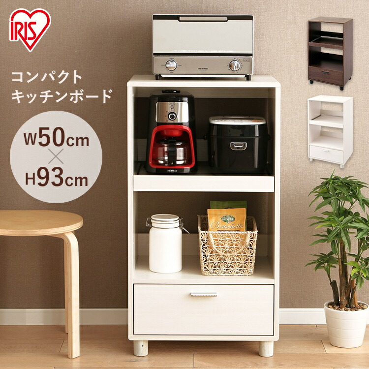 楽天市場】[150円OFFクーポン/くらしにプラス] キッチンボード