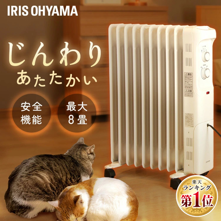 楽天市場】[150円OFFクーポン/新生活フェア] オイルヒーター アイリス