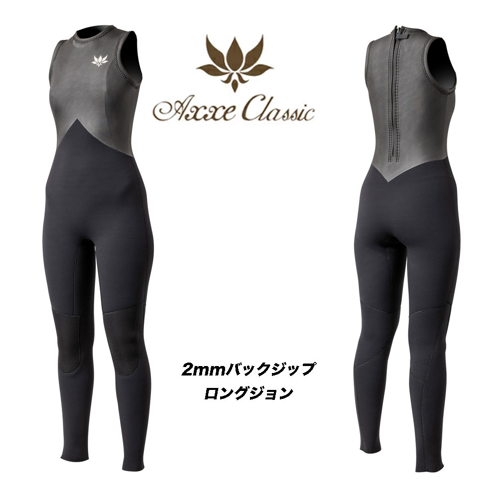 楽天市場】AXXE CLASSIC （アックスクラシック）2mmレディースバック