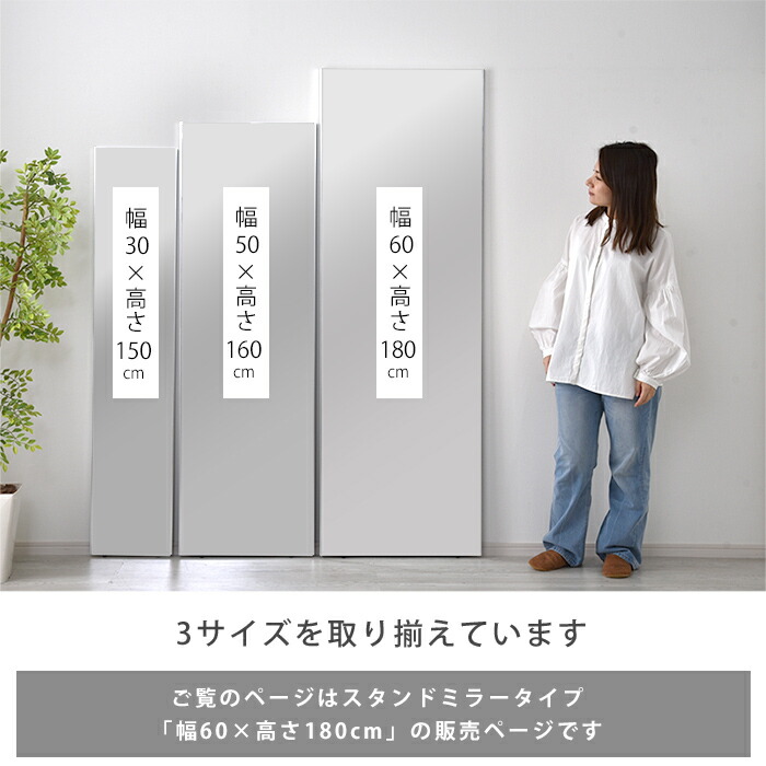 楽天市場】☆スーパーセール 10％OFF☆割れない鏡 軽量 スタンドミラー