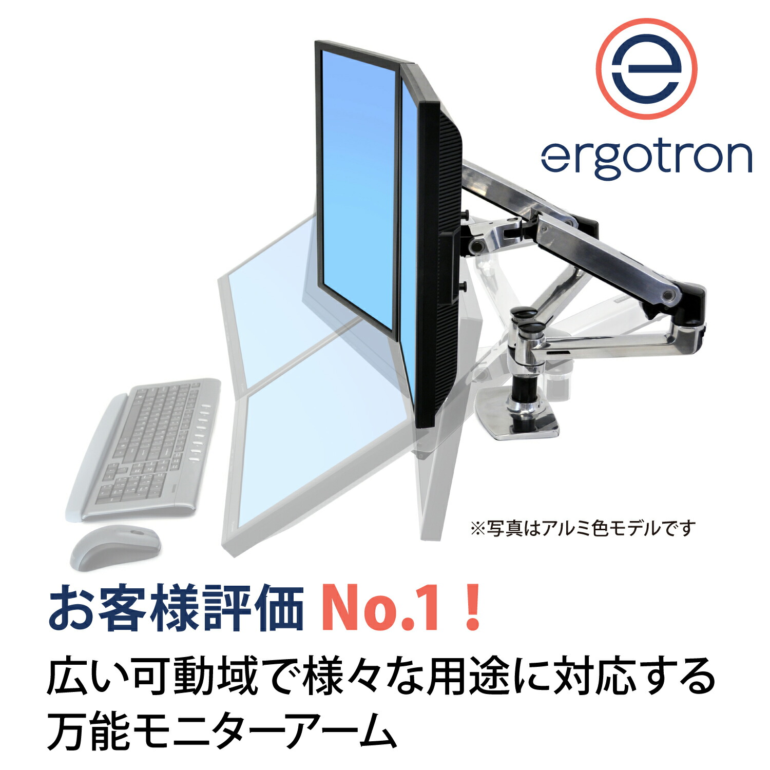 楽天市場】【楽天スーパーセール特価】【モニターアーム】エルゴトロン