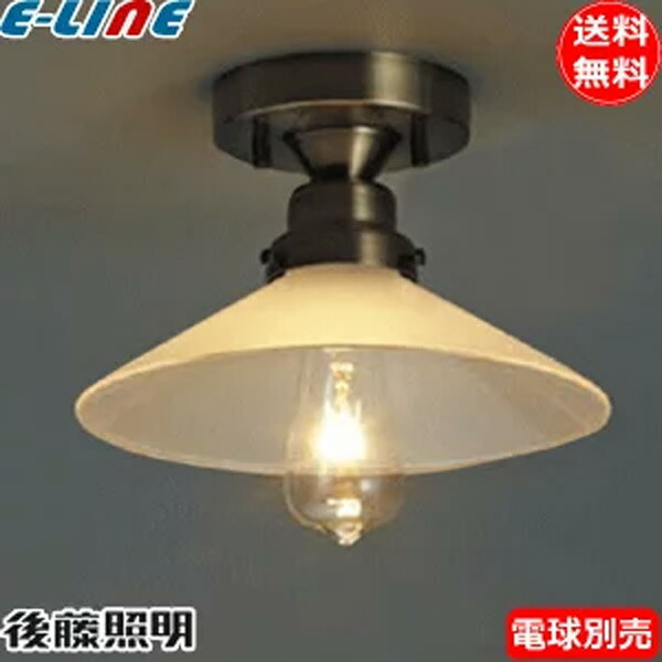 楽天市場】昭和レトロ（シーリングライト・天井直付灯｜天井照明