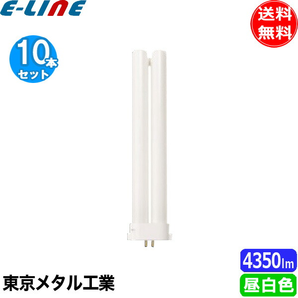 FHP45EN 10本セット」の人気商品一覧 | 安い商品を通販サイトから探す