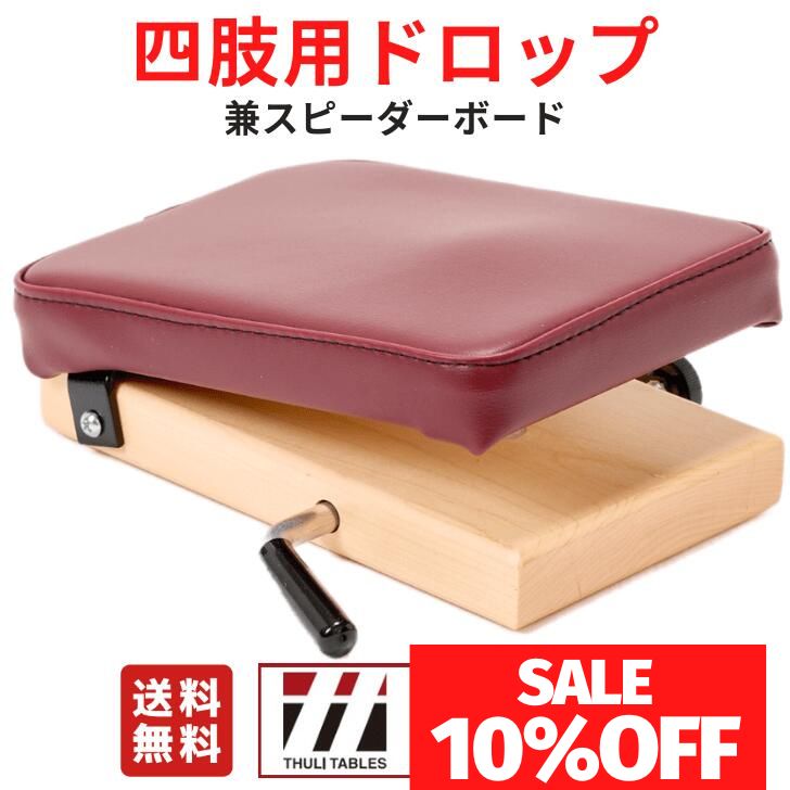 楽天市場】カイロプラクティック ドロップの通販