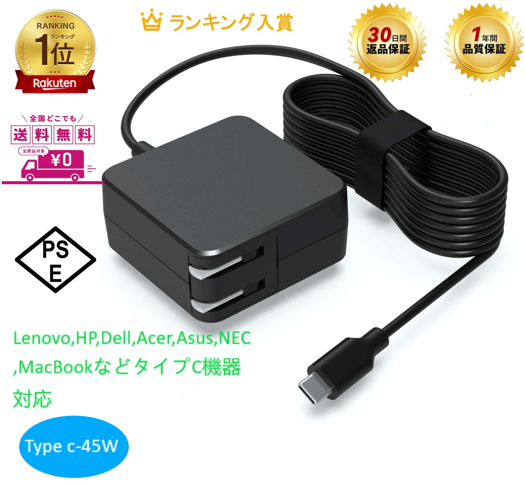 楽天市場】huawei matebook 充電（PCアクセサリー｜パソコン・周辺機器