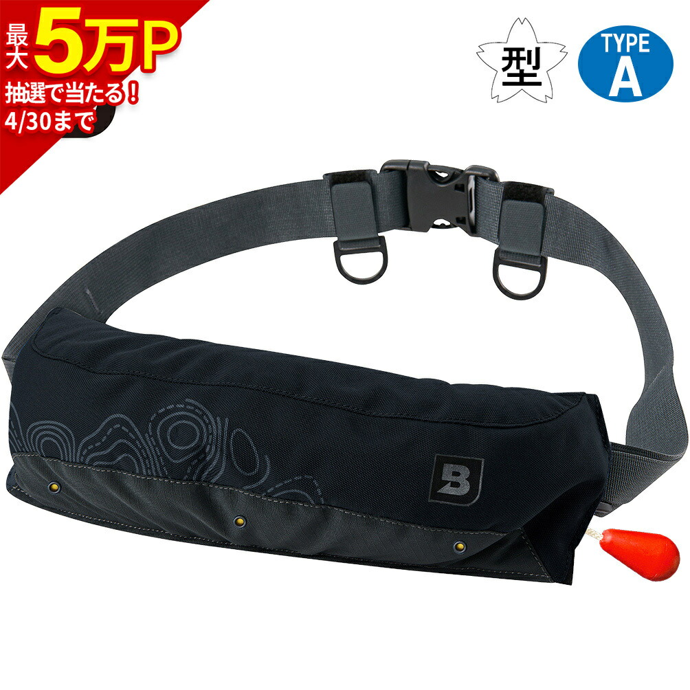 楽天市場】ブルーストーム BLUESTORM 膨脹式ライフジャケット Re モー