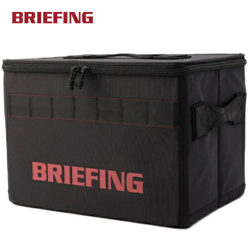 BRIEFING ブラック収納ボックス