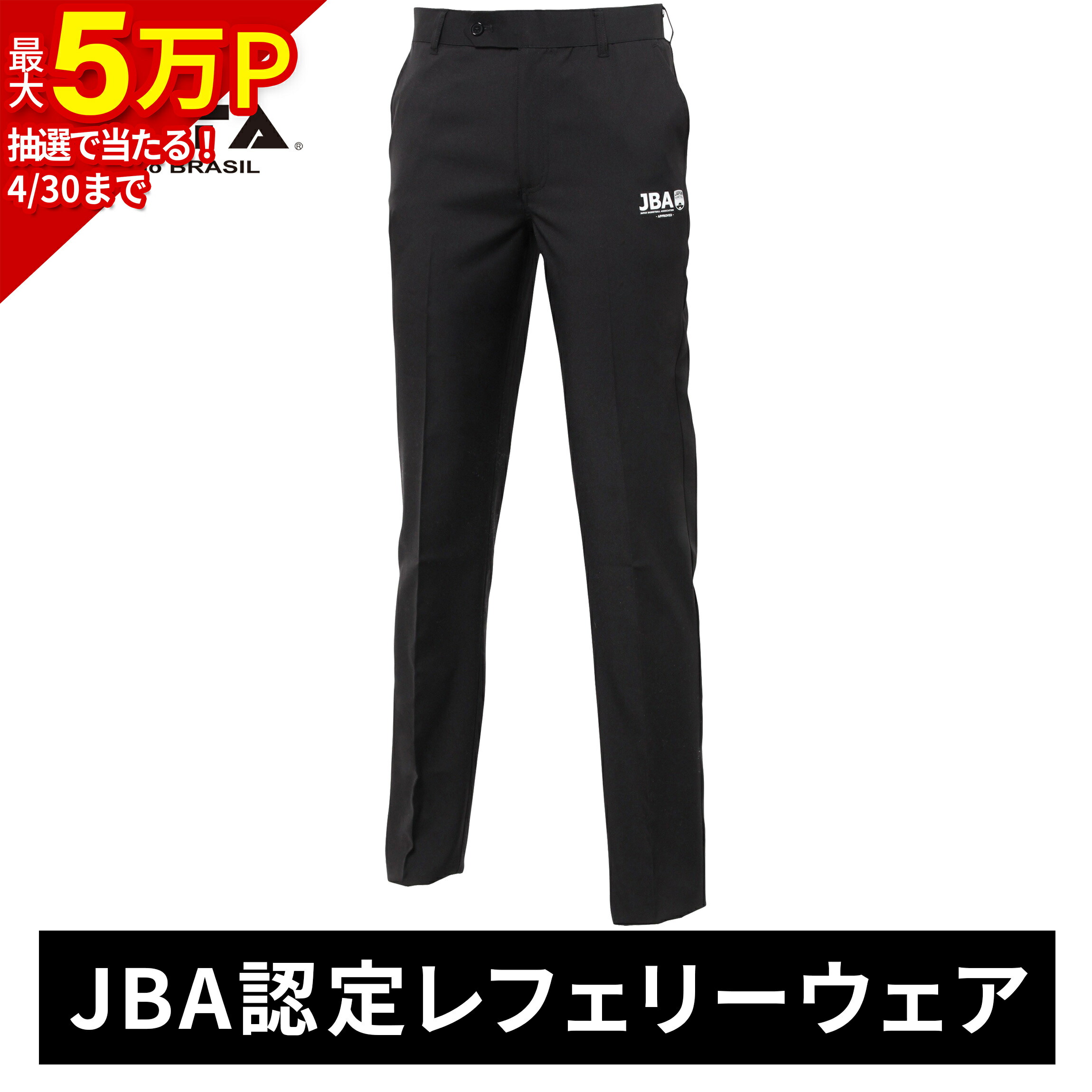 楽天市場】【楽天1位】 2025NEWモデル フィンタ FINTA メンズ