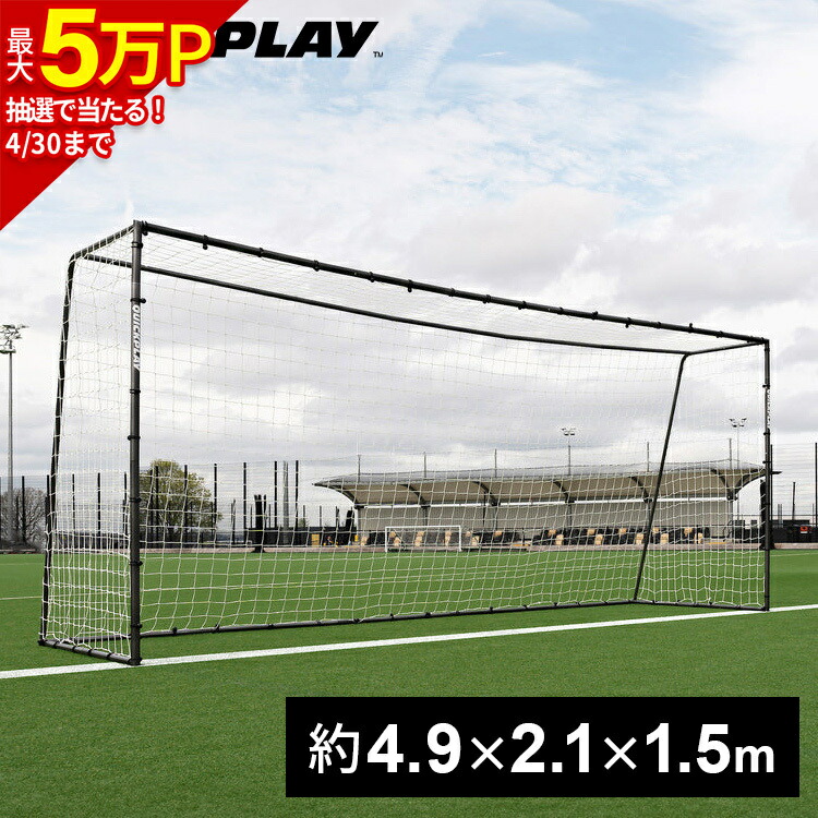 楽天市場】☆10%OFFクーポン 3/1〜3/10☆【楽天1位】クイックプレイ