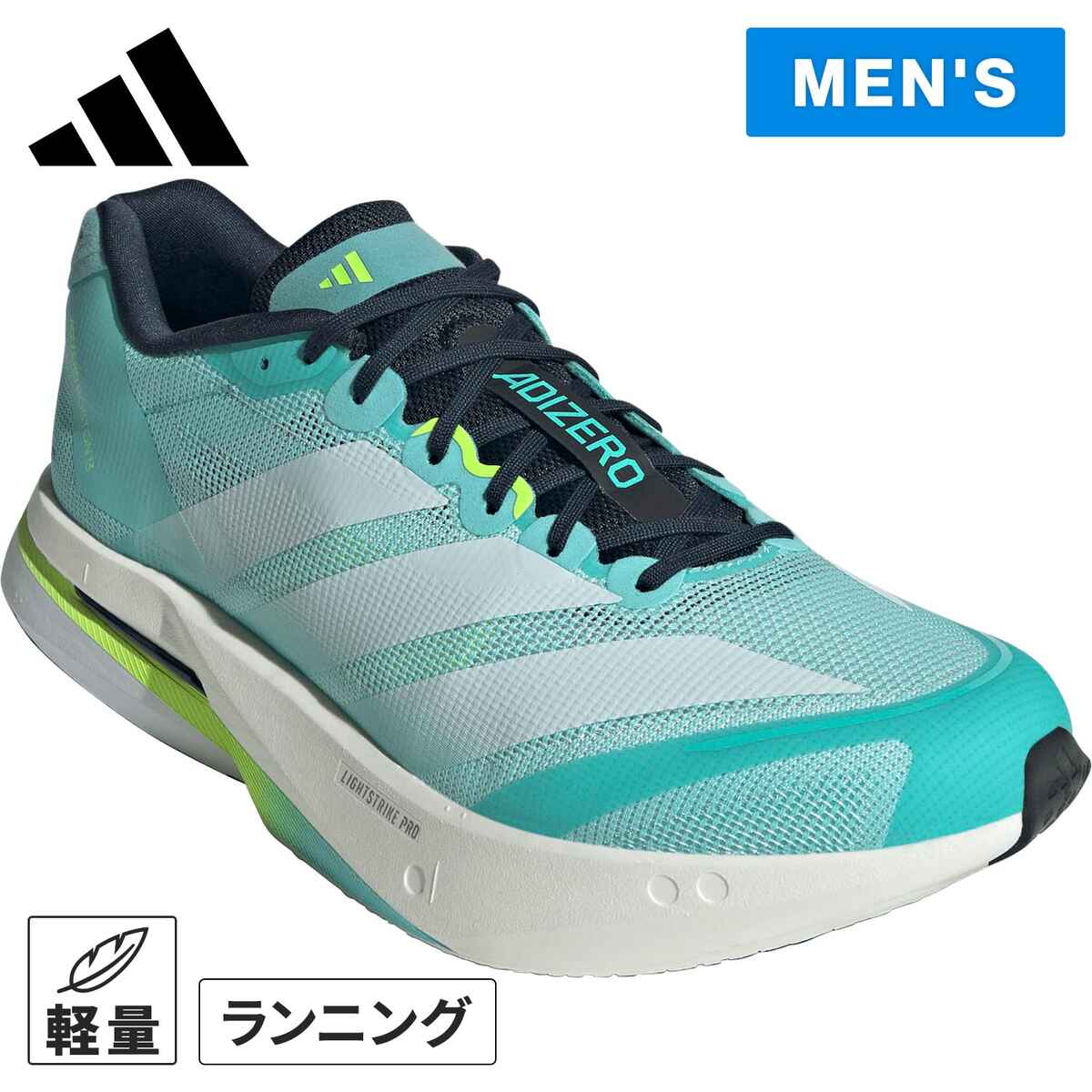 楽天市場】アディダス adidas メンズ ランニングシューズ アディゼロ