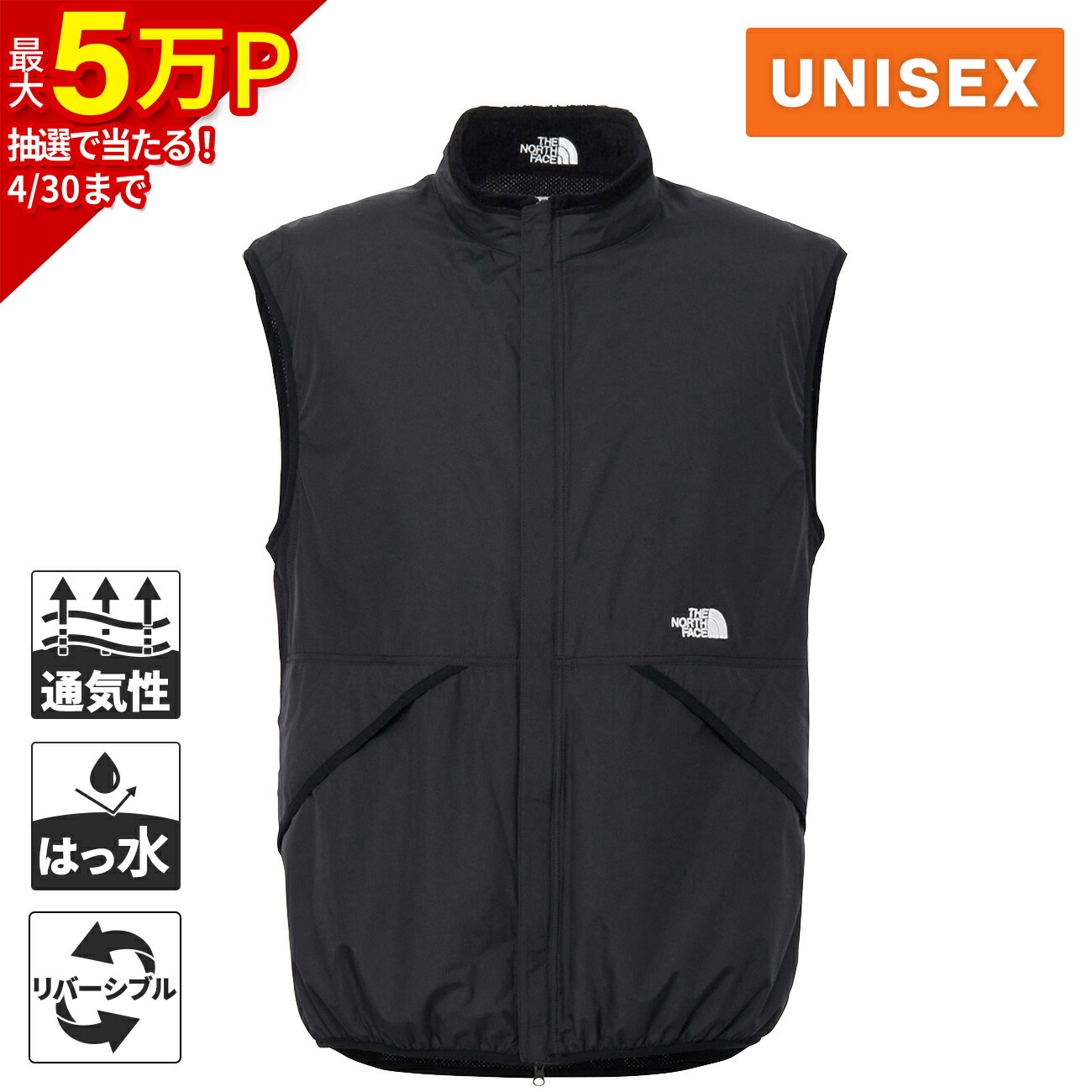 楽天市場】ザ・ノース・フェイス ノースフェイス メンズ レディース