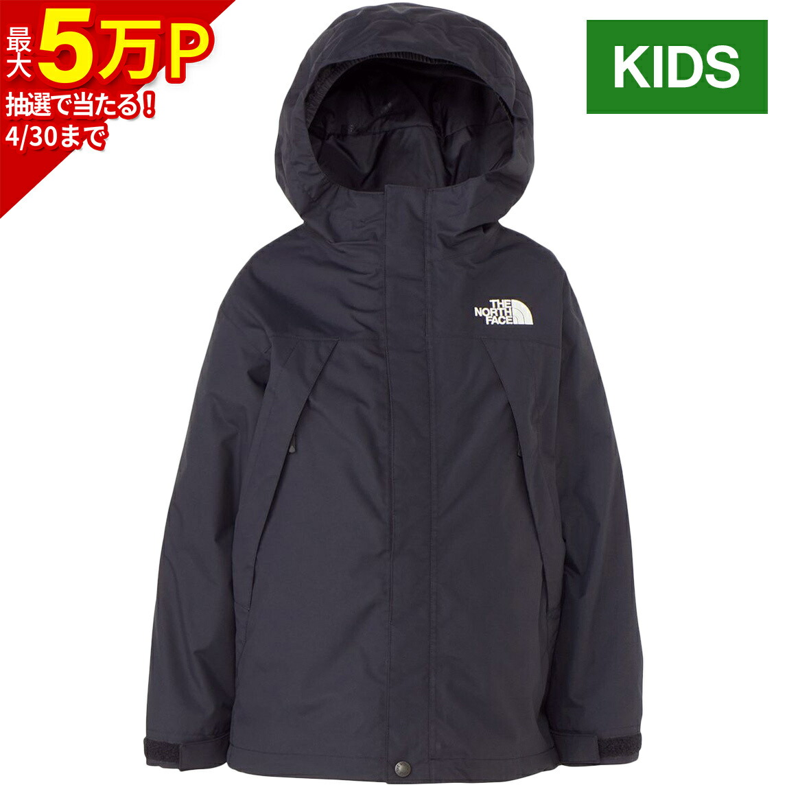 ノース・フェイス スクープジャケット」の人気商品一覧 | 安い商品を