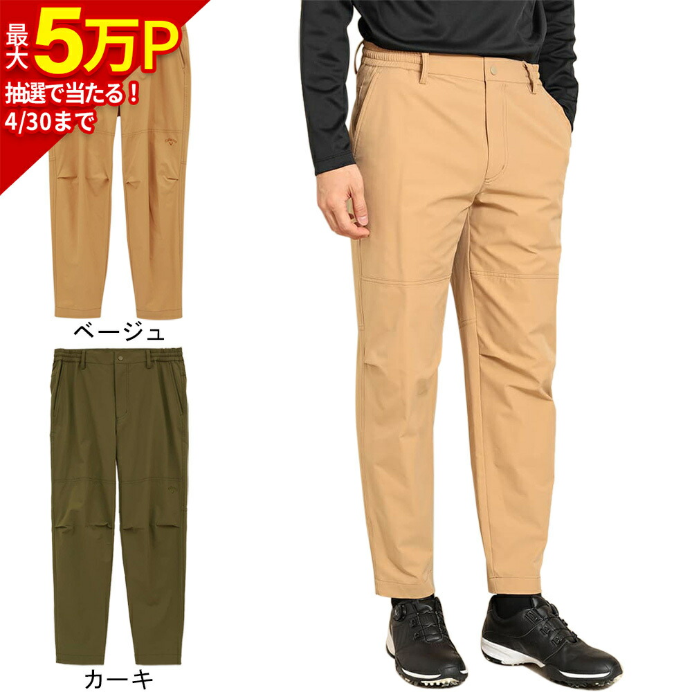 楽天市場】☆セールsale 32〜64％OFF☆ キャロウェイアパレル Callaway