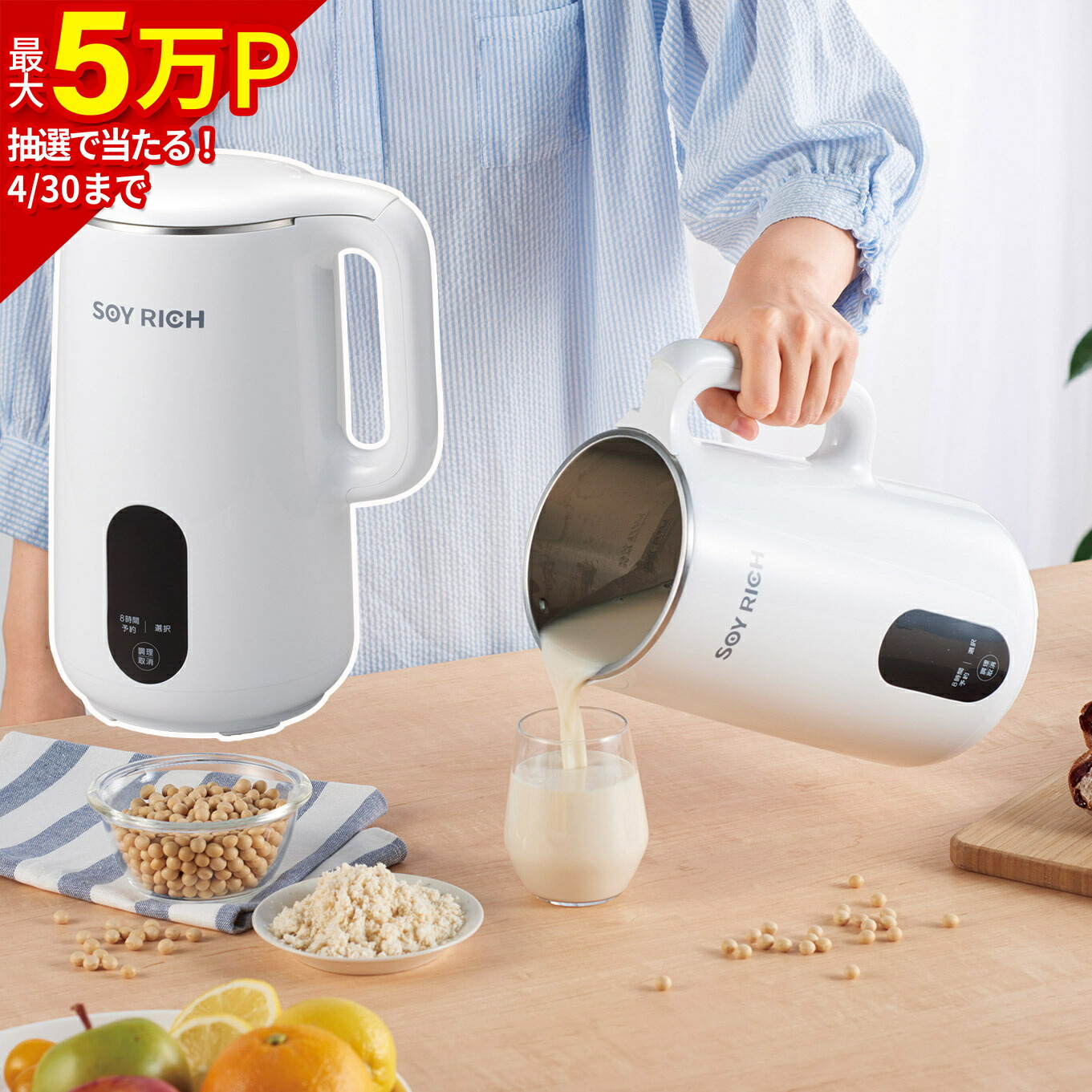 楽天市場】☆セールsale 13％OFF☆ 【楽天1位】 ショップジャパン Shop