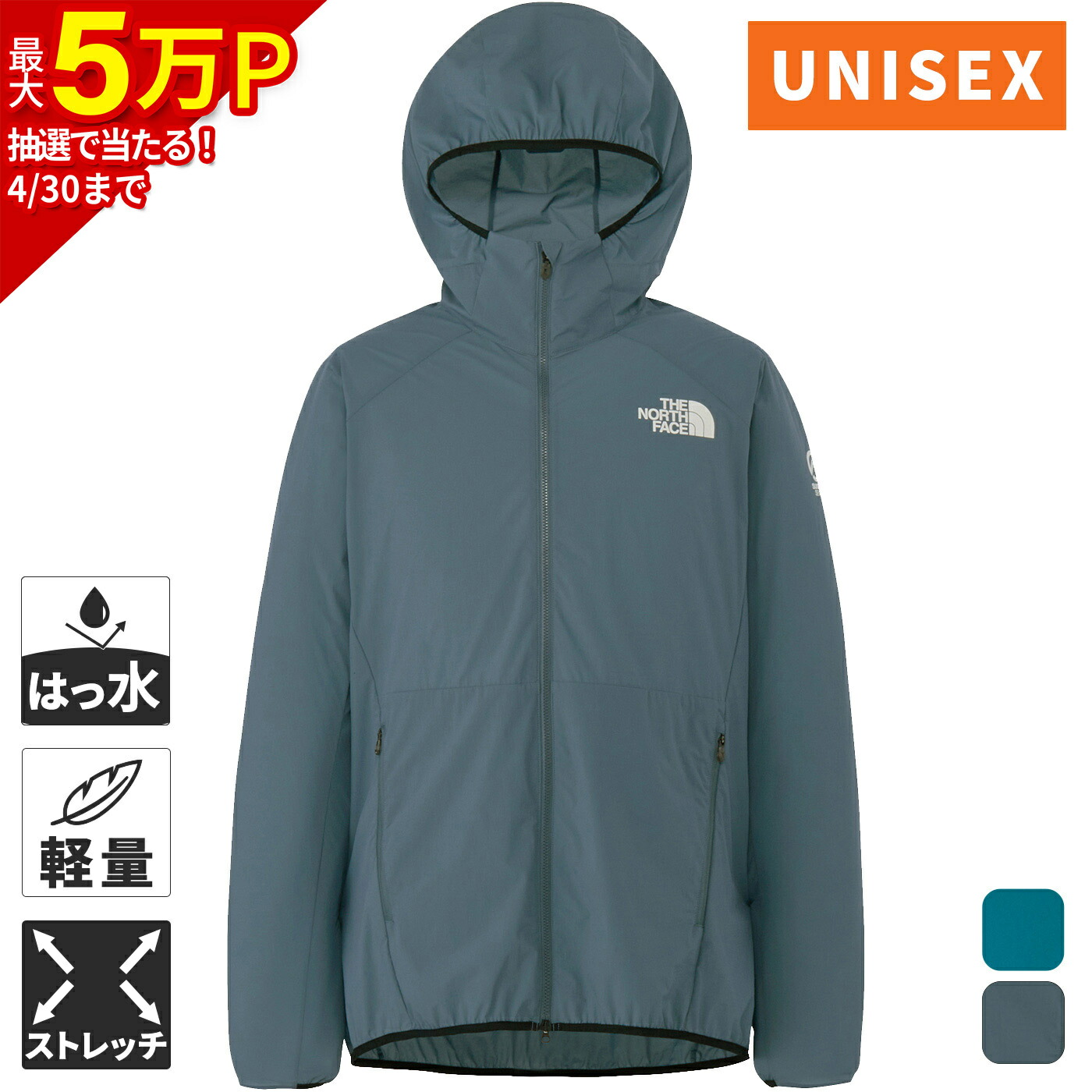 楽天市場】the north face ランニング ジャケットの通販