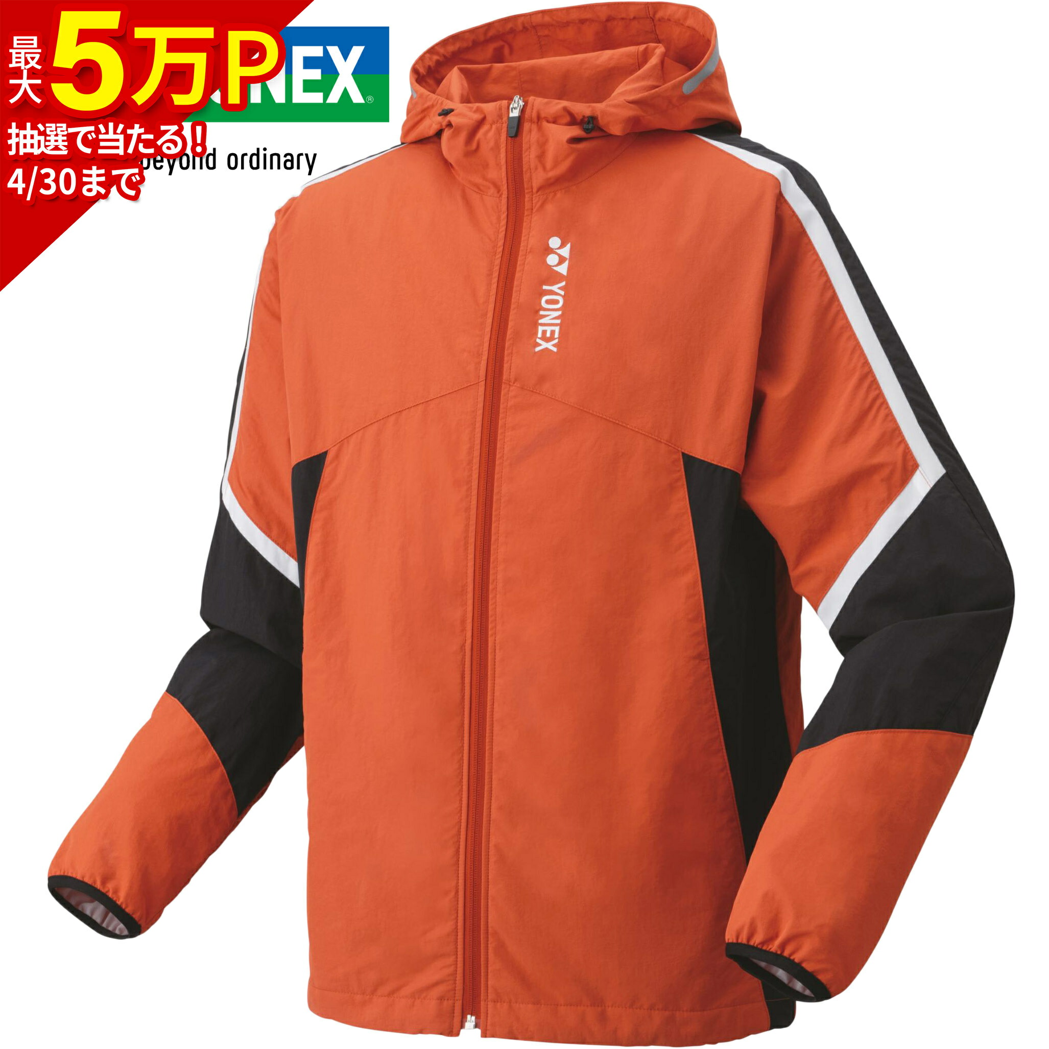 楽天市場】ヨネックス YONEX メンズ レディース バドミントンウェア