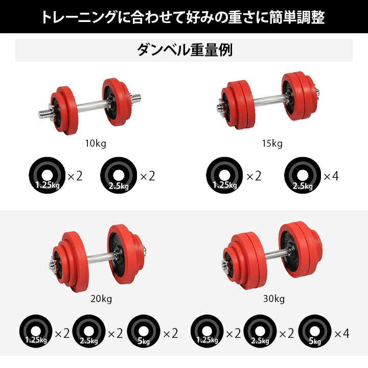 楽天市場】ダンベルシャフト 42cm/46cm シルバー/ブラック 各種 LE